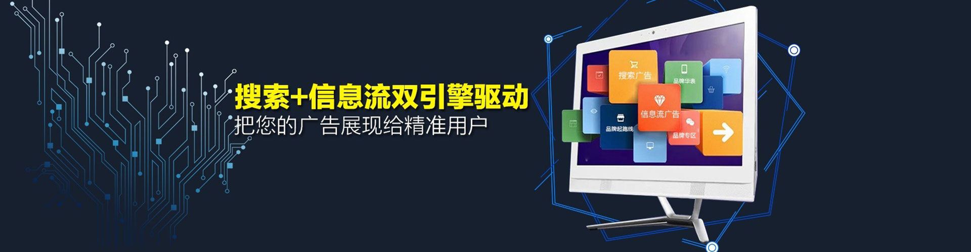 新星百度推广优化