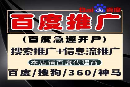 百度推广案例：从品牌知名度到用户粘性的转变